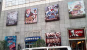 China Movie Industry