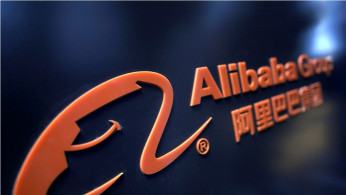 Alibaba