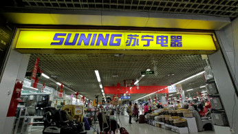 Carrefour China