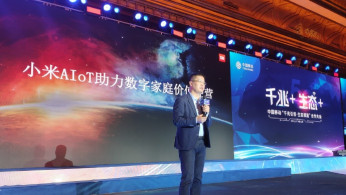 This morning, at the China Mobile “Gigabit Leading Ecological Empowerment