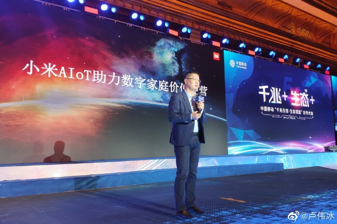 This morning, at the China Mobile “Gigabit Leading Ecological Empowerment