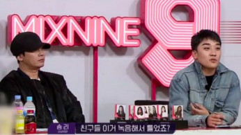 Yang Hyun Suk