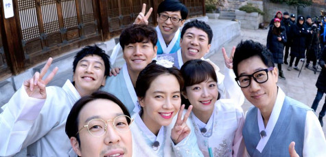 Running Man Returns After Hiatus New Episodes To Premiere With All New Mission And Landmark