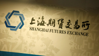 A company logo of Shanghai Futures Exchange is displayed at a booth during LME Week Asia in Hong Kong