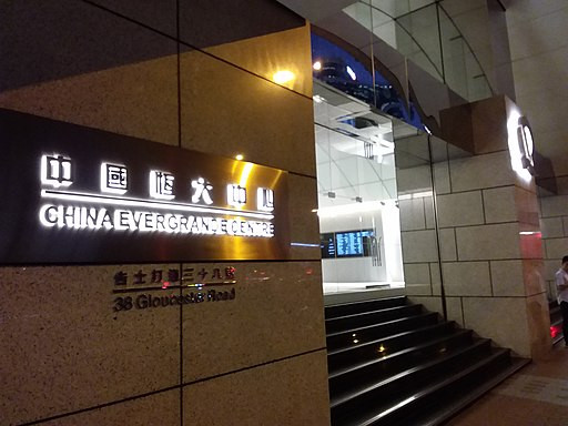 China Evergrande Centre name sign October 2018