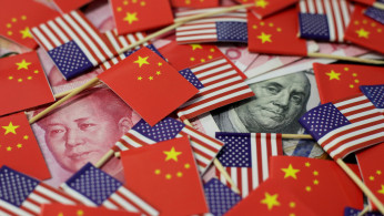 YUAN
