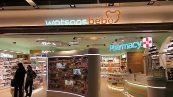 HK Central IFC mall shop Watson's Bebe Pharmacy March 2017