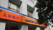 Unionbank branch in Binondo
