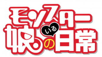 Monster Musume