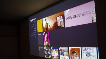 Amazon Prime Video