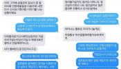 K-pop Couple Goo Hye Sun, Ahn Jae Hyun To Divorce, Ahn 