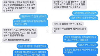 K-pop Couple Goo Hye Sun, Ahn Jae Hyun To Divorce, Ahn 