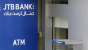 Lebanon Bank Cannot Access Dollars After Being Accused Of Terrorist Activities