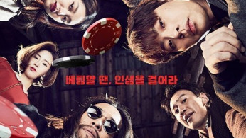 Japanese Media Rejects Cannes Awarded Korean Movie 