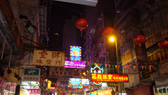 A busy street in Kowloon, Hong Kong.